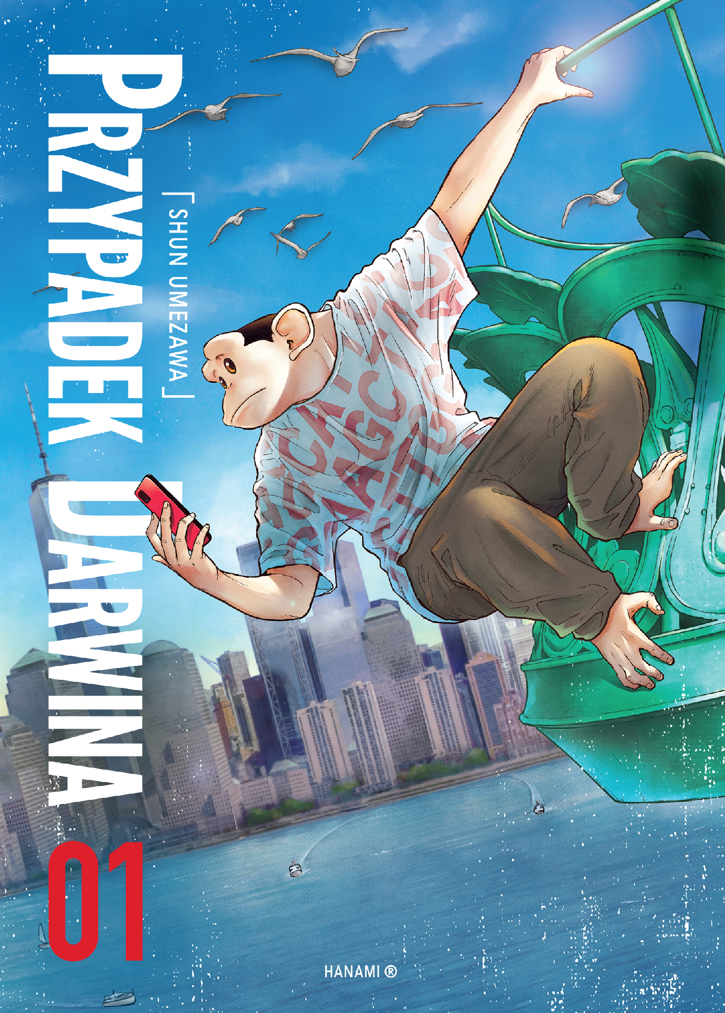 Darwin Jihen 第1页