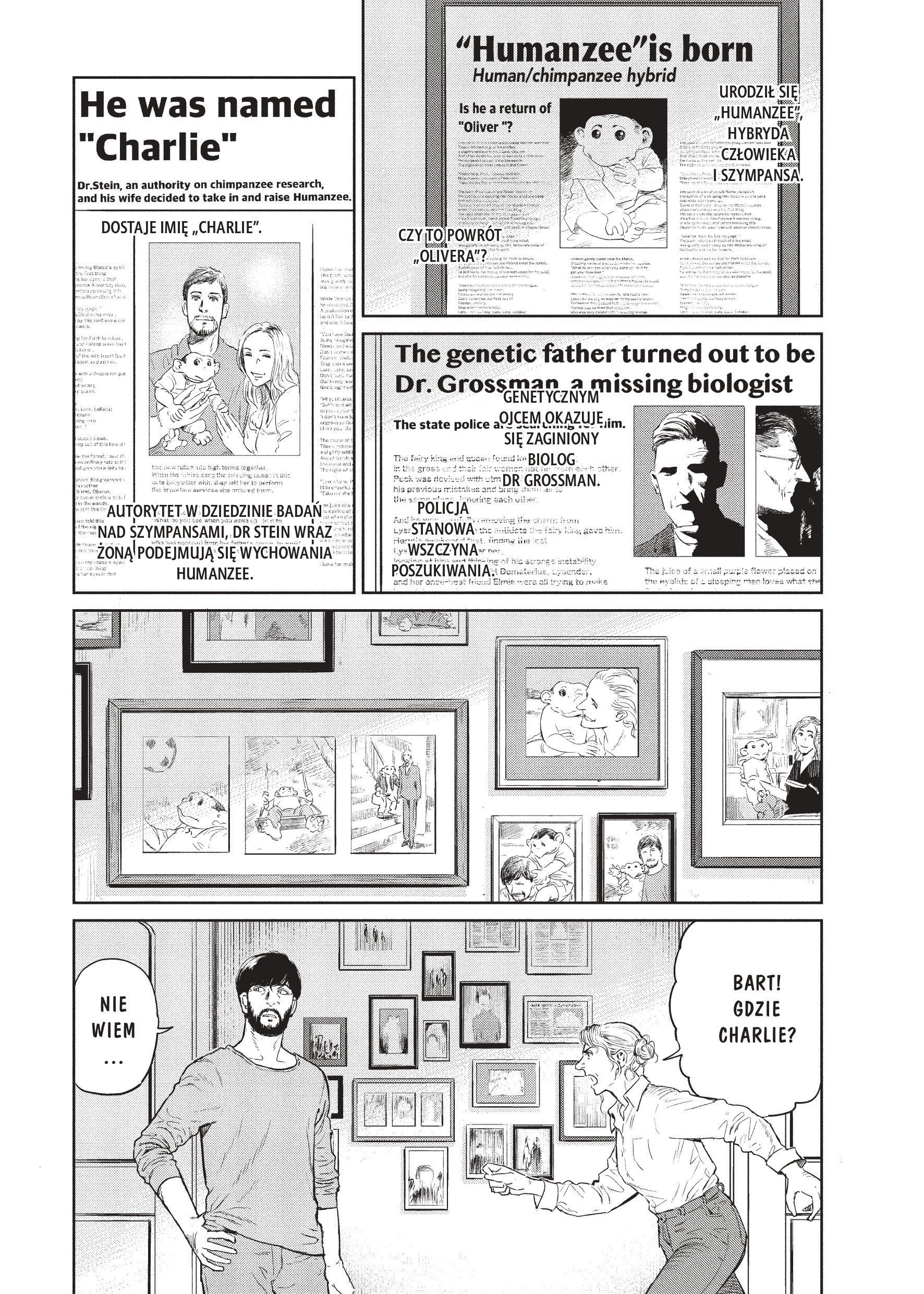 Darwin Jihen Vol. 1 Ch. 1 第12页