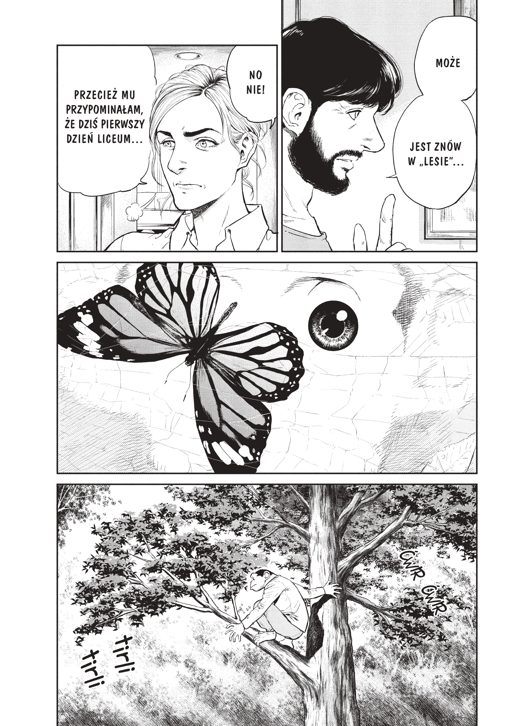 Darwin Jihen Vol. 1 Ch. 1 第13页