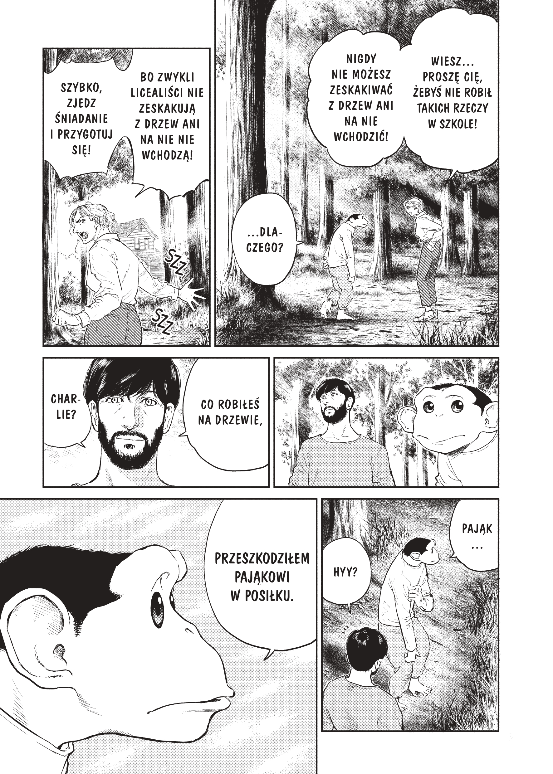 Darwin Jihen Vol. 1 Ch. 1 第16页