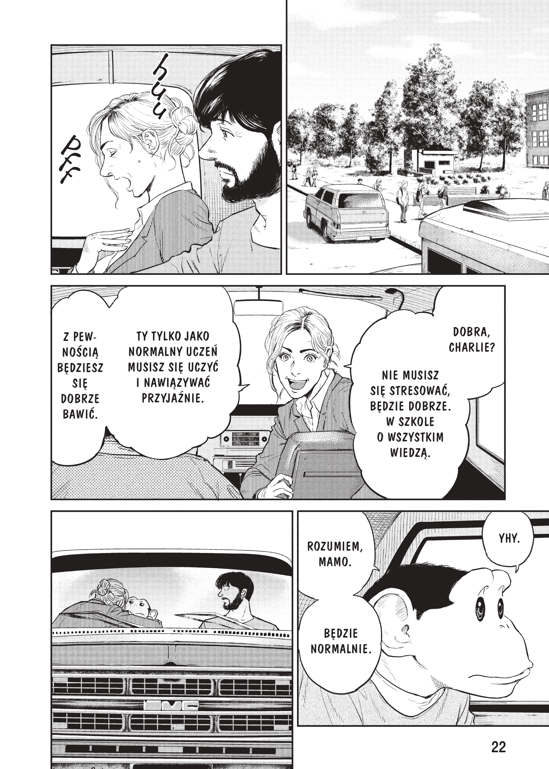 Darwin Jihen Vol. 1 Ch. 1 第17页