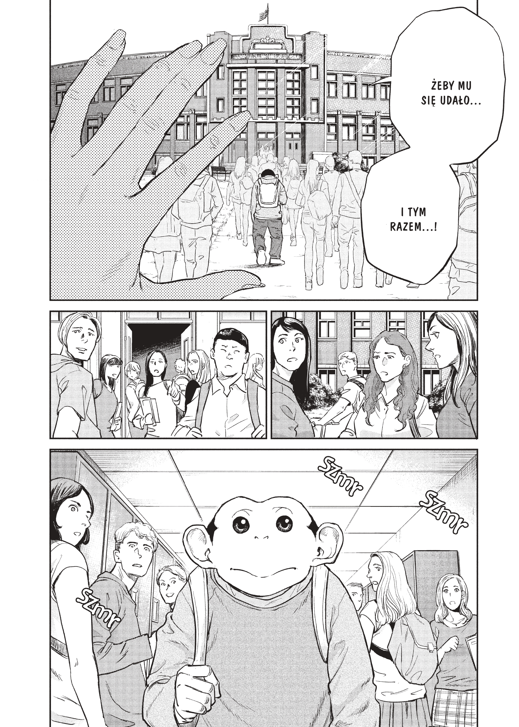 Darwin Jihen Vol. 1 Ch. 1 第19页