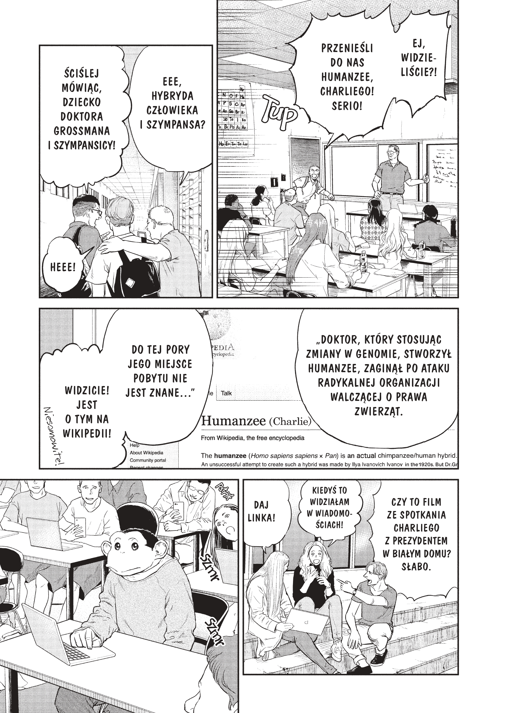 Darwin Jihen Vol. 1 Ch. 1 第20页