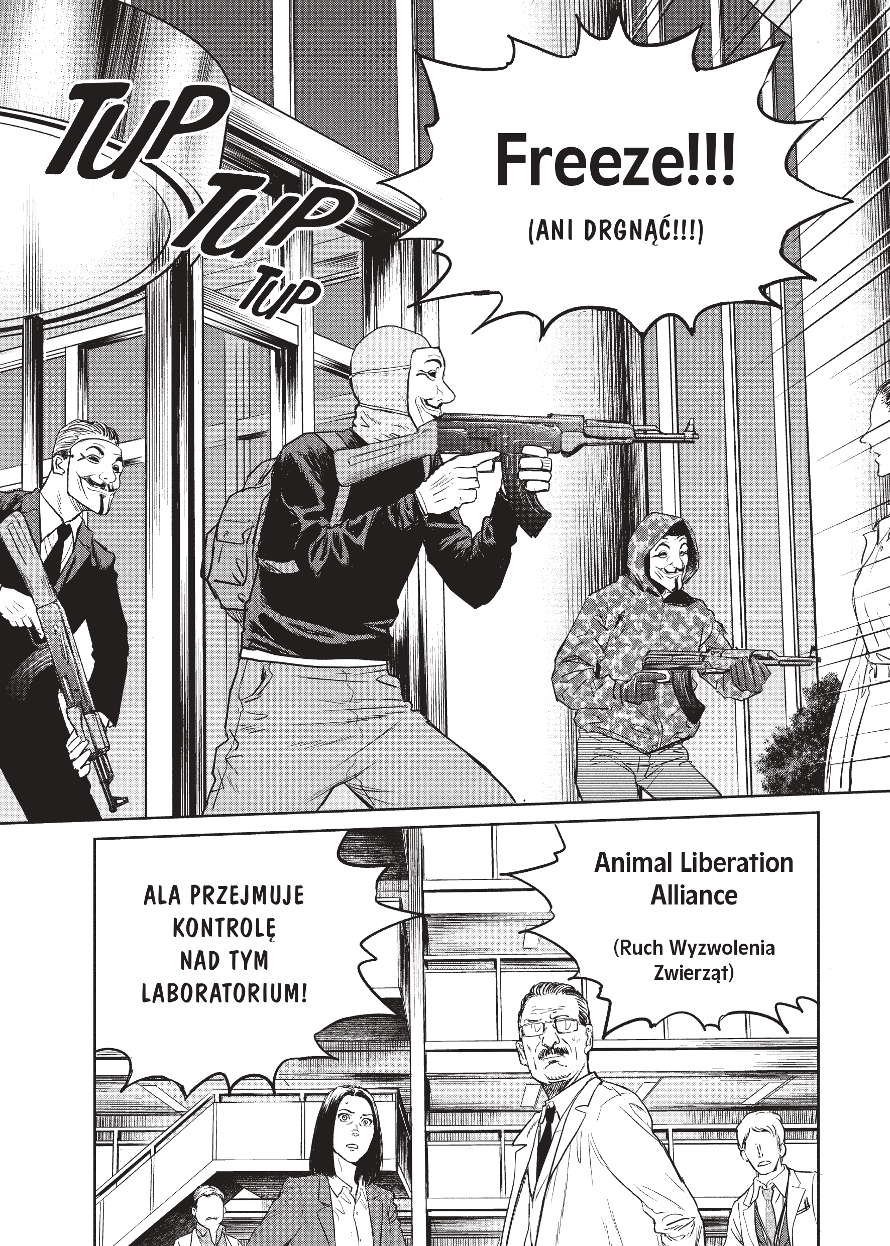 Darwin Jihen 第3页