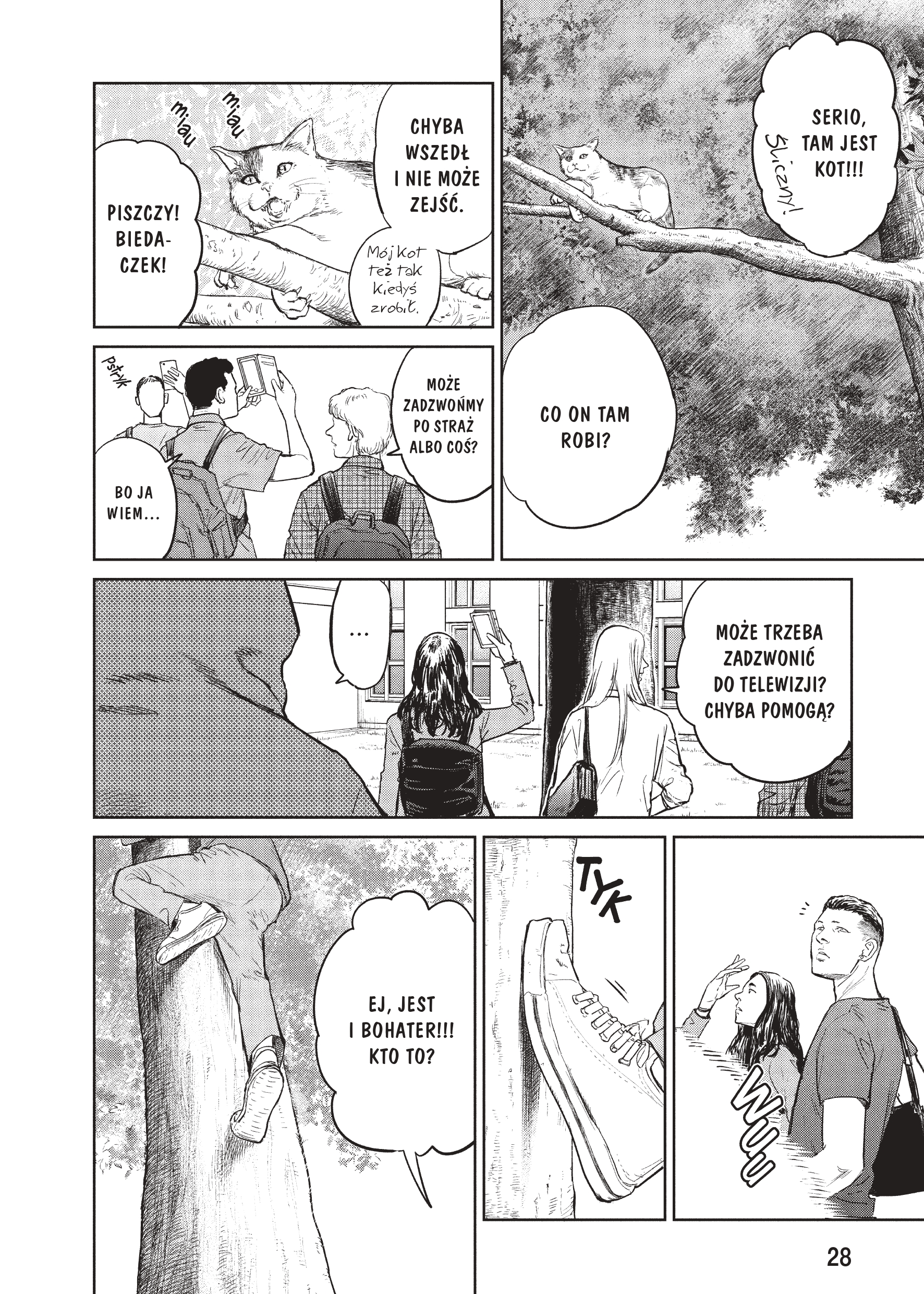 Darwin Jihen Vol. 1 Ch. 1 第23页