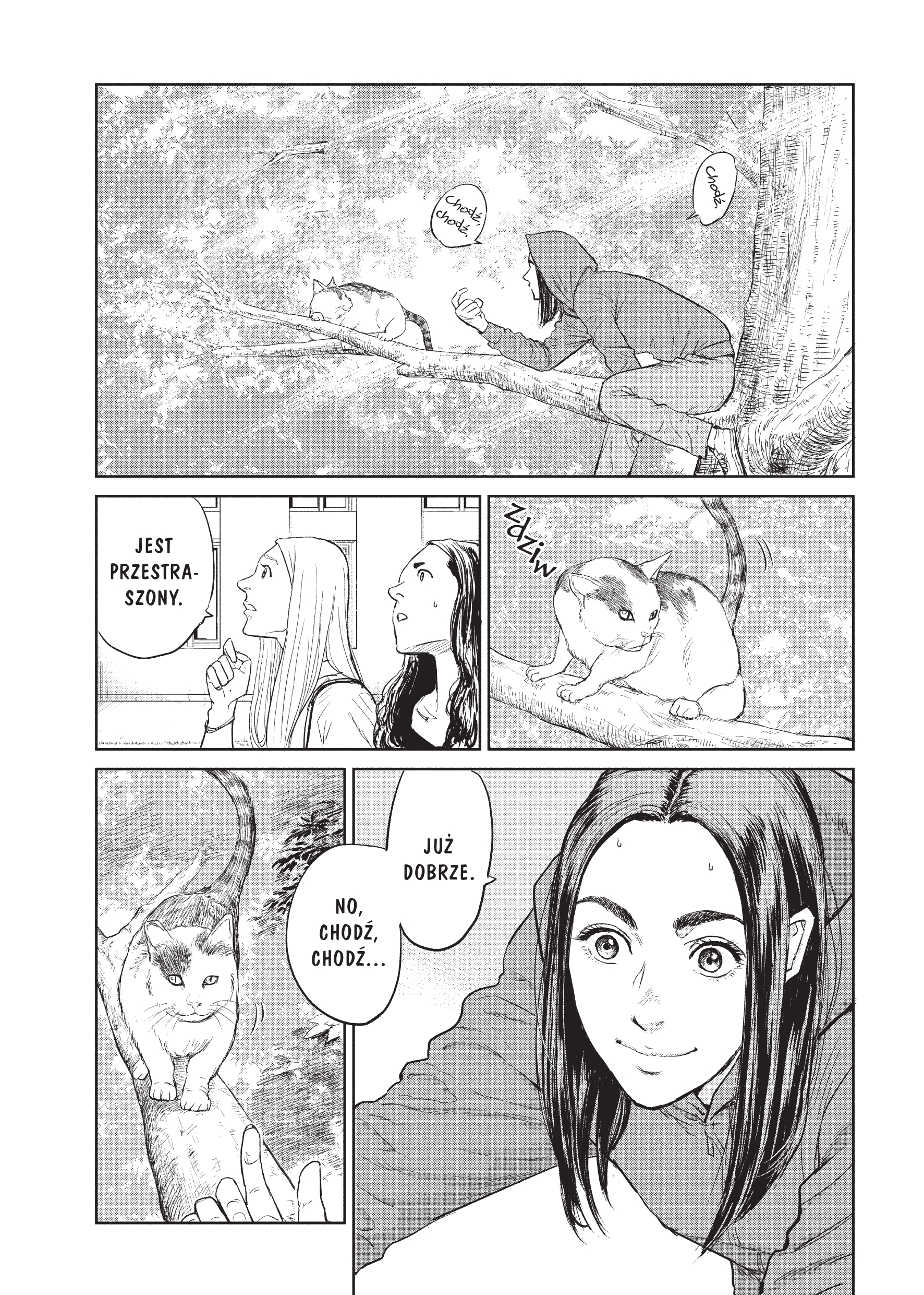 Darwin Jihen Vol. 1 Ch. 1 第25页