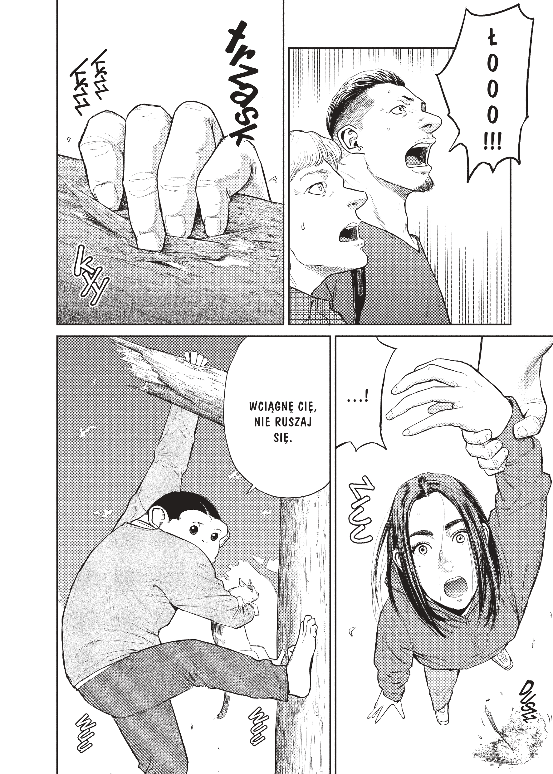 Darwin Jihen Vol. 1 Ch. 1 第31页