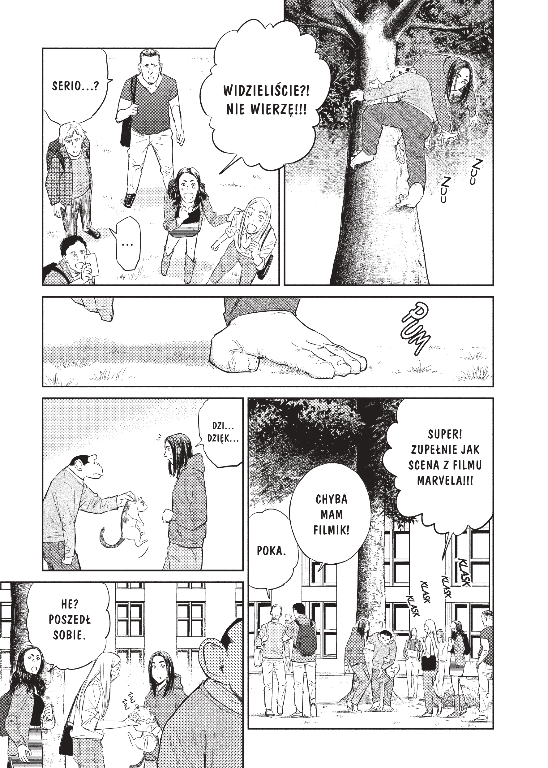 Darwin Jihen Vol. 1 Ch. 1 第32页