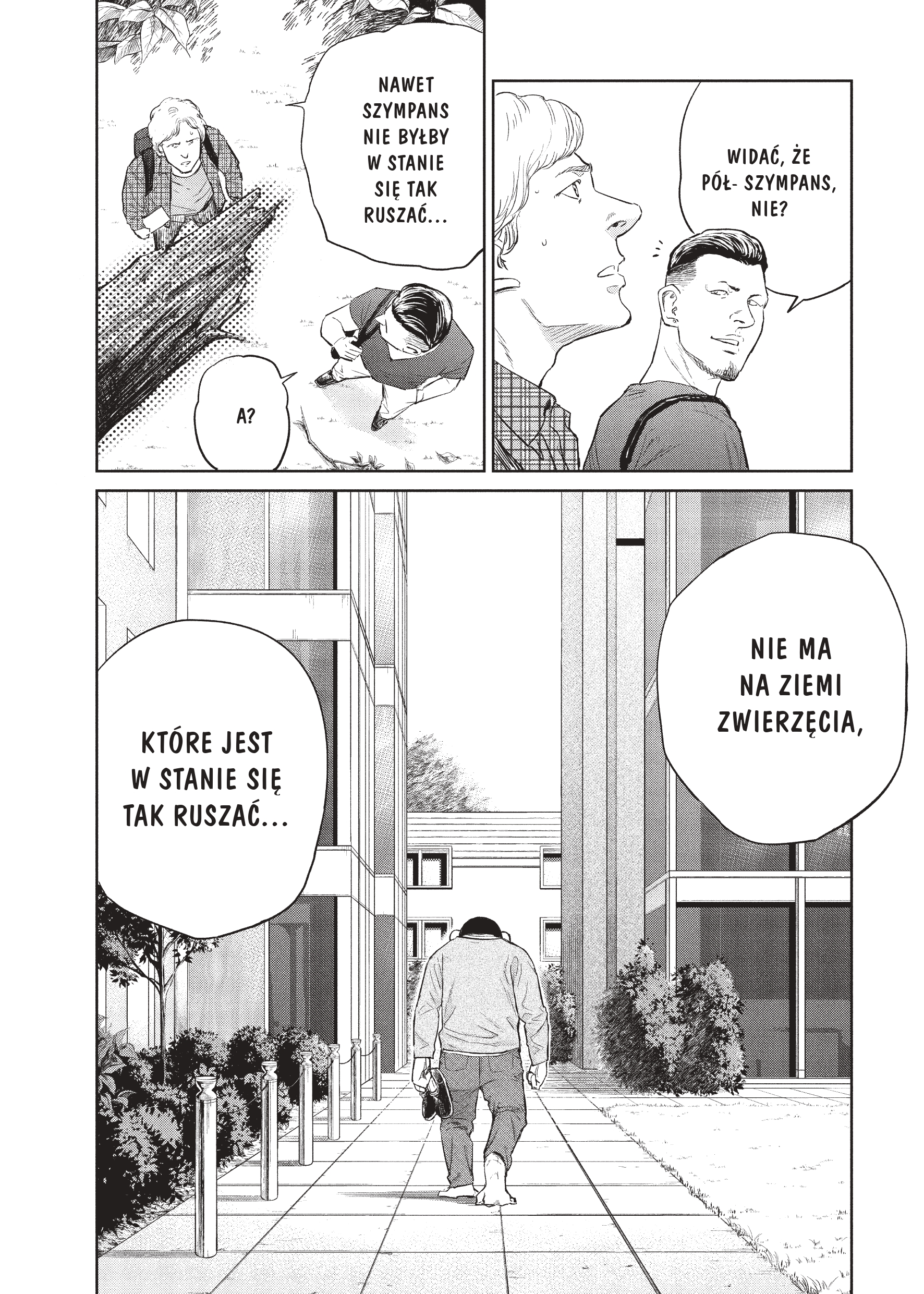 Darwin Jihen Vol. 1 Ch. 1 第33页