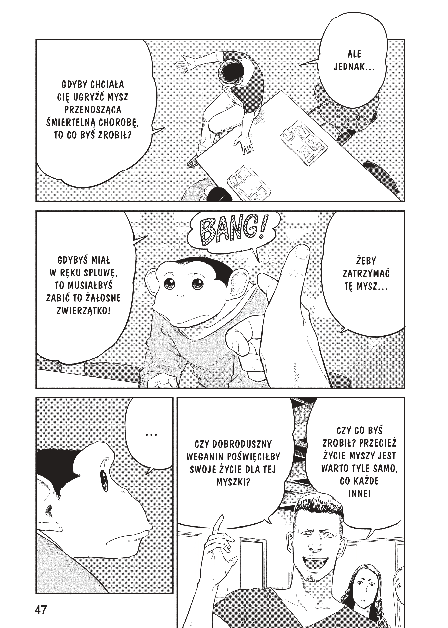 Darwin Jihen Vol. 1 Ch. 1 第42页