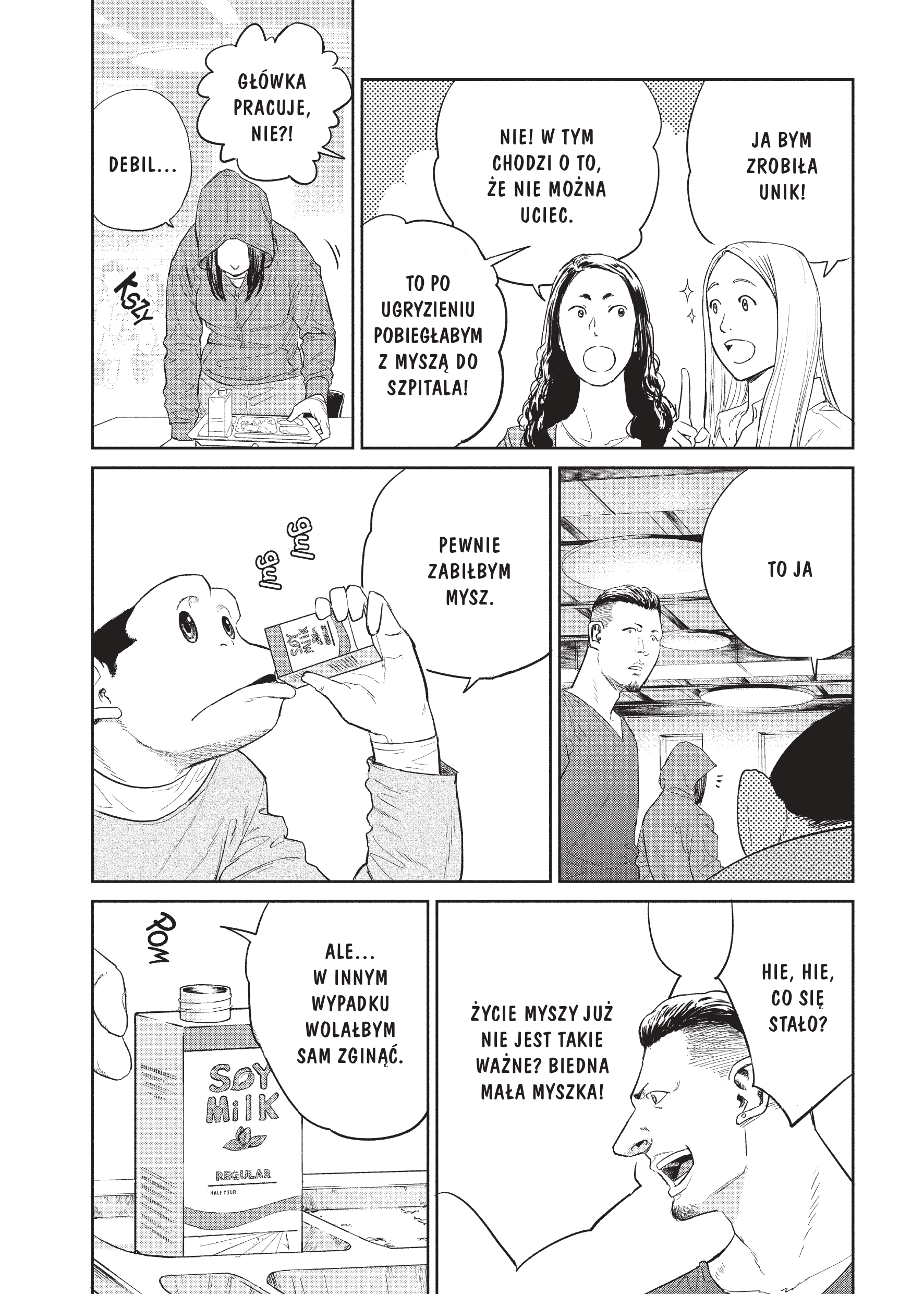 Darwin Jihen Vol. 1 Ch. 1 第43页