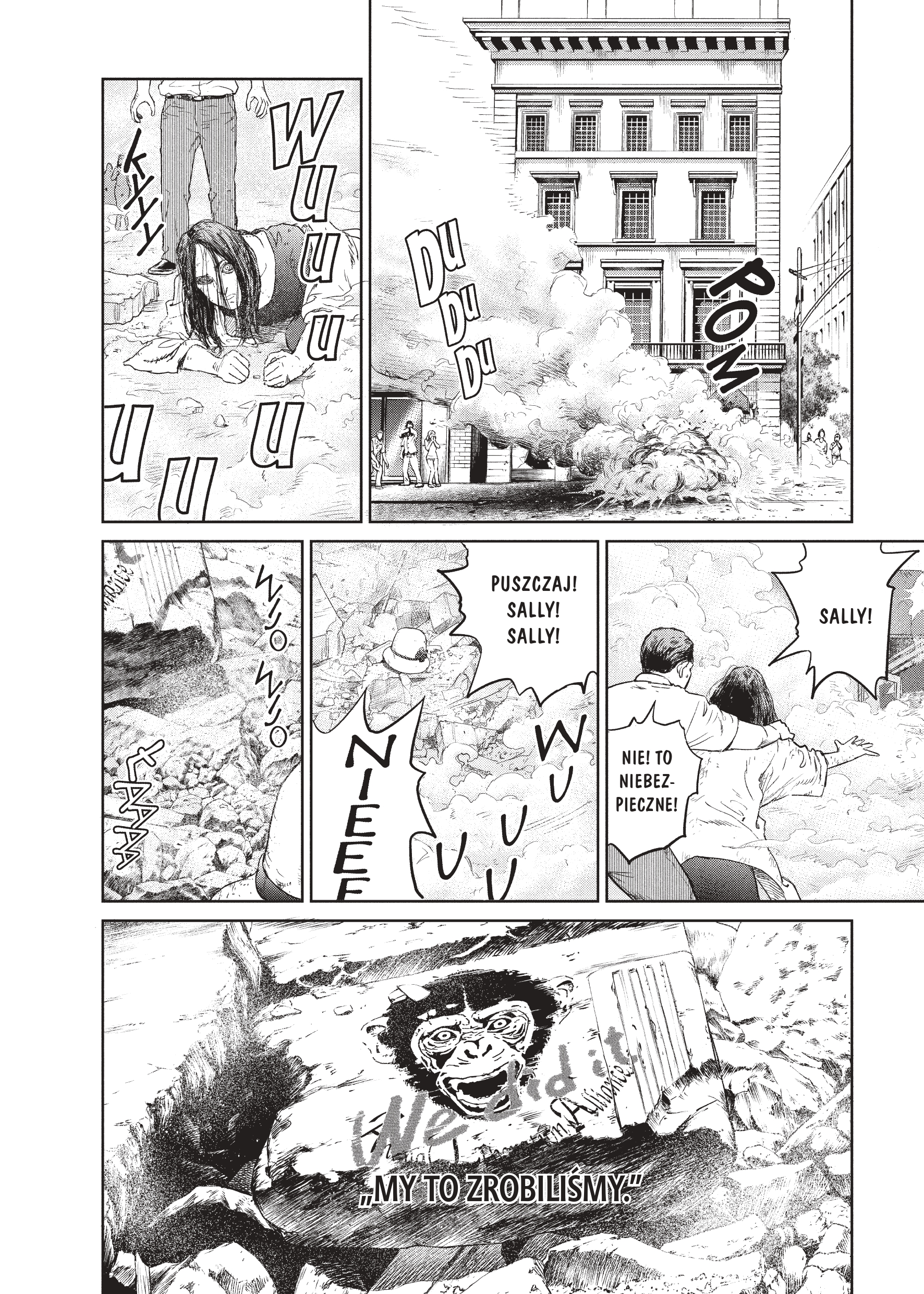 Darwin Jihen Vol. 1 Ch. 1 第53页
