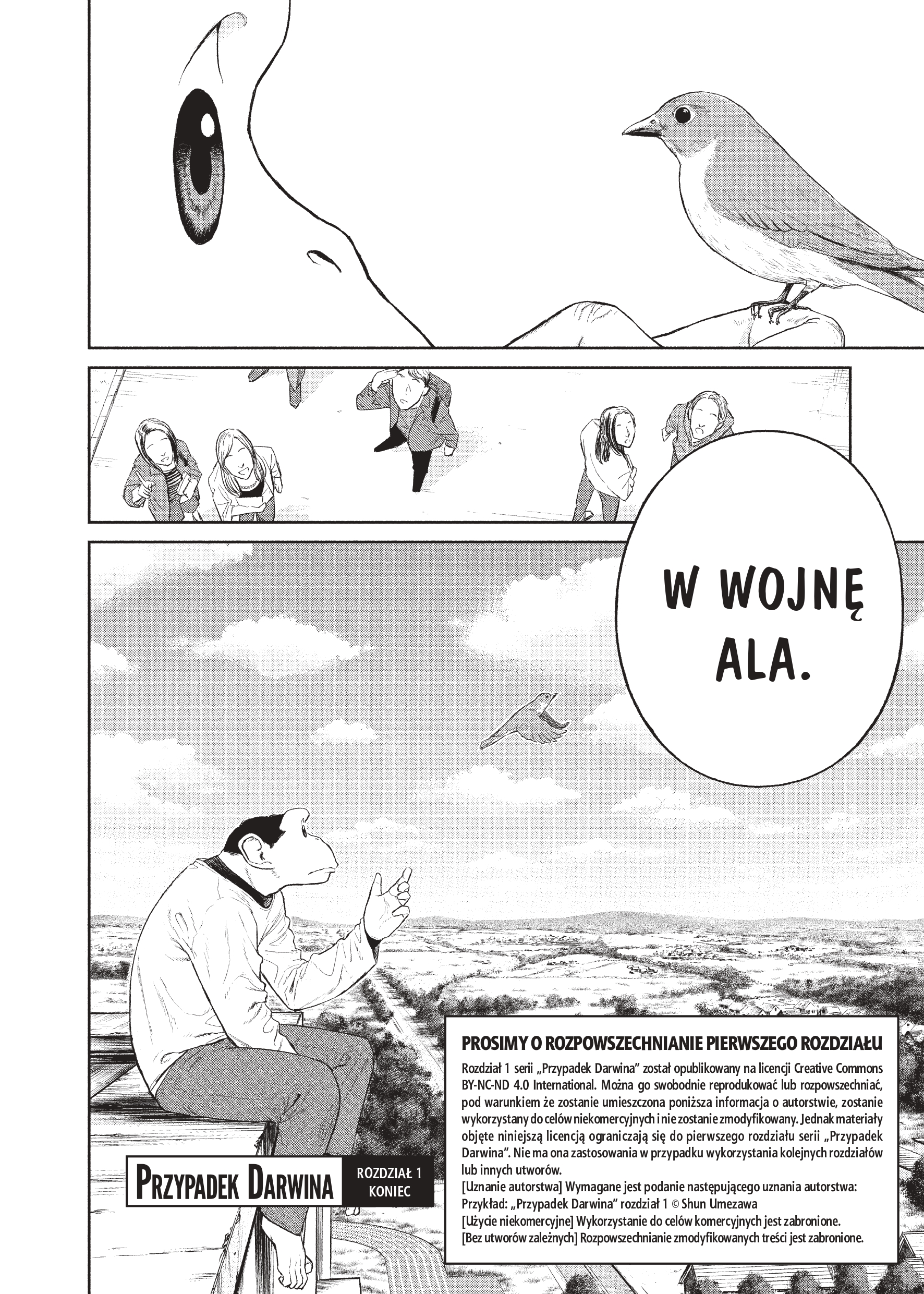 Darwin Jihen Vol. 1 Ch. 1 第59页