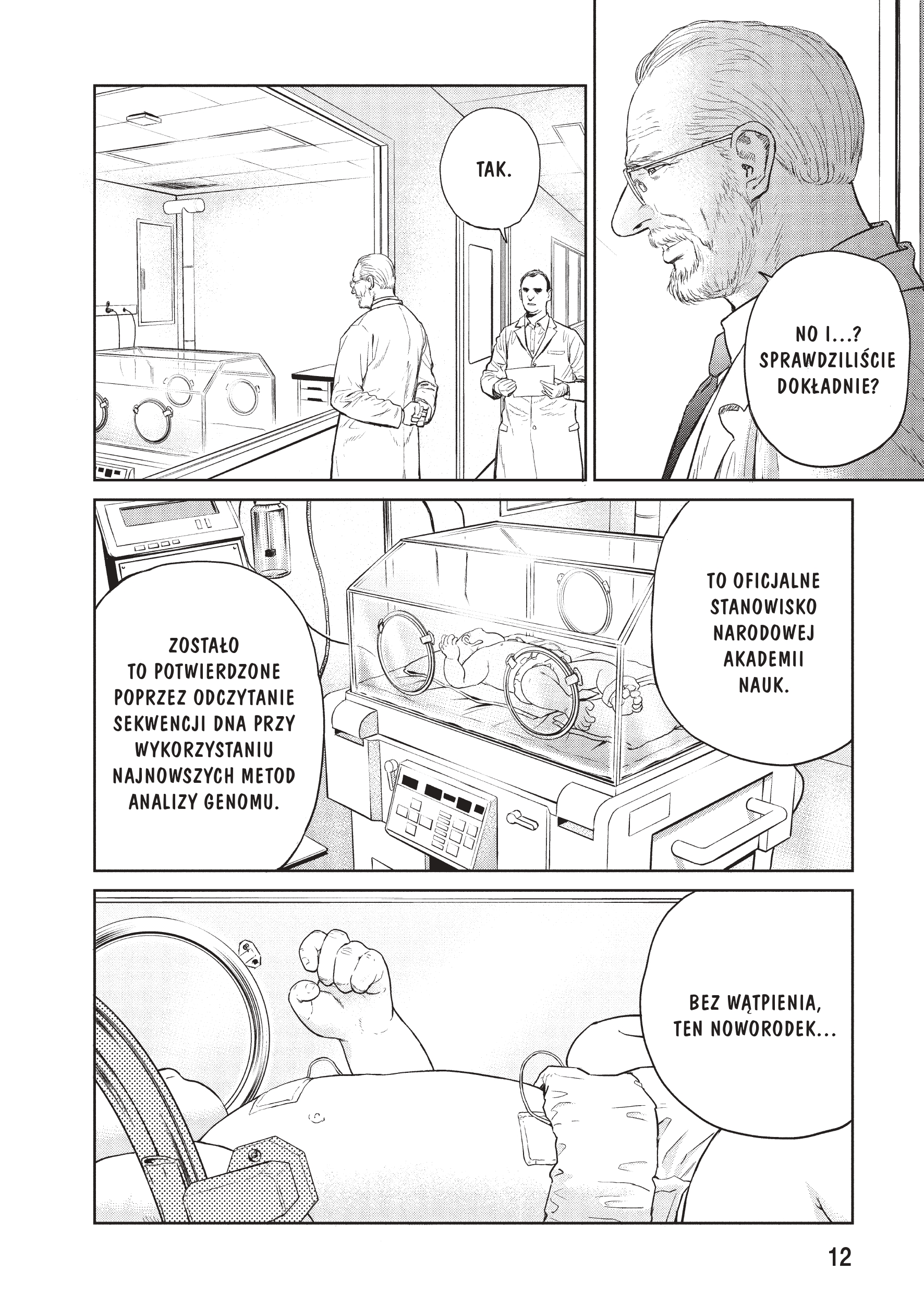 Darwin Jihen Vol. 1 Ch. 1 第9页