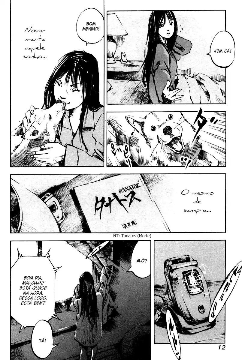 Skyhigh II - Karma Mai Takamaru 第12页