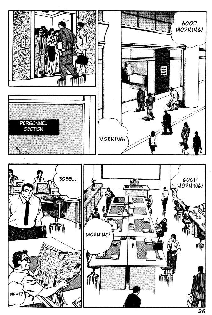 Salaryman Kintarou Kintaro the Salaryman 第24页