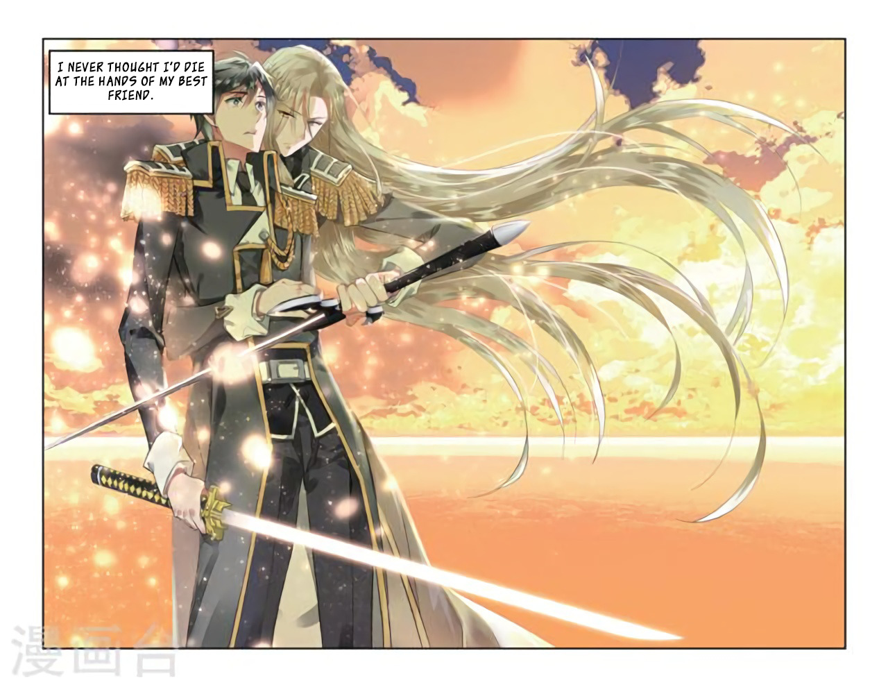Rhapsody of Mulan Reborn into a Different Life (1) 第3页