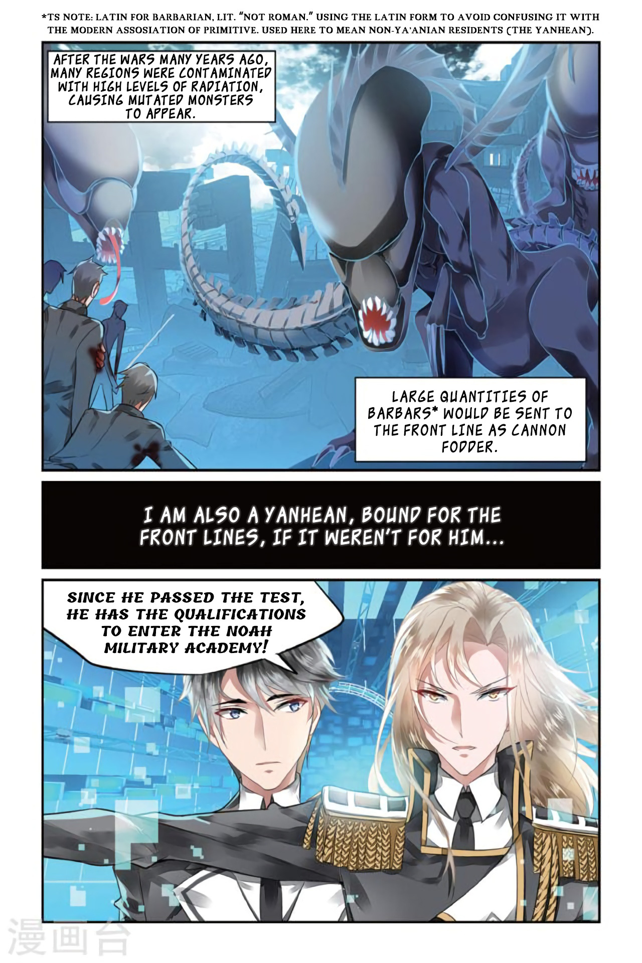 Rhapsody of Mulan Reborn into a Different Life (1) 第5页