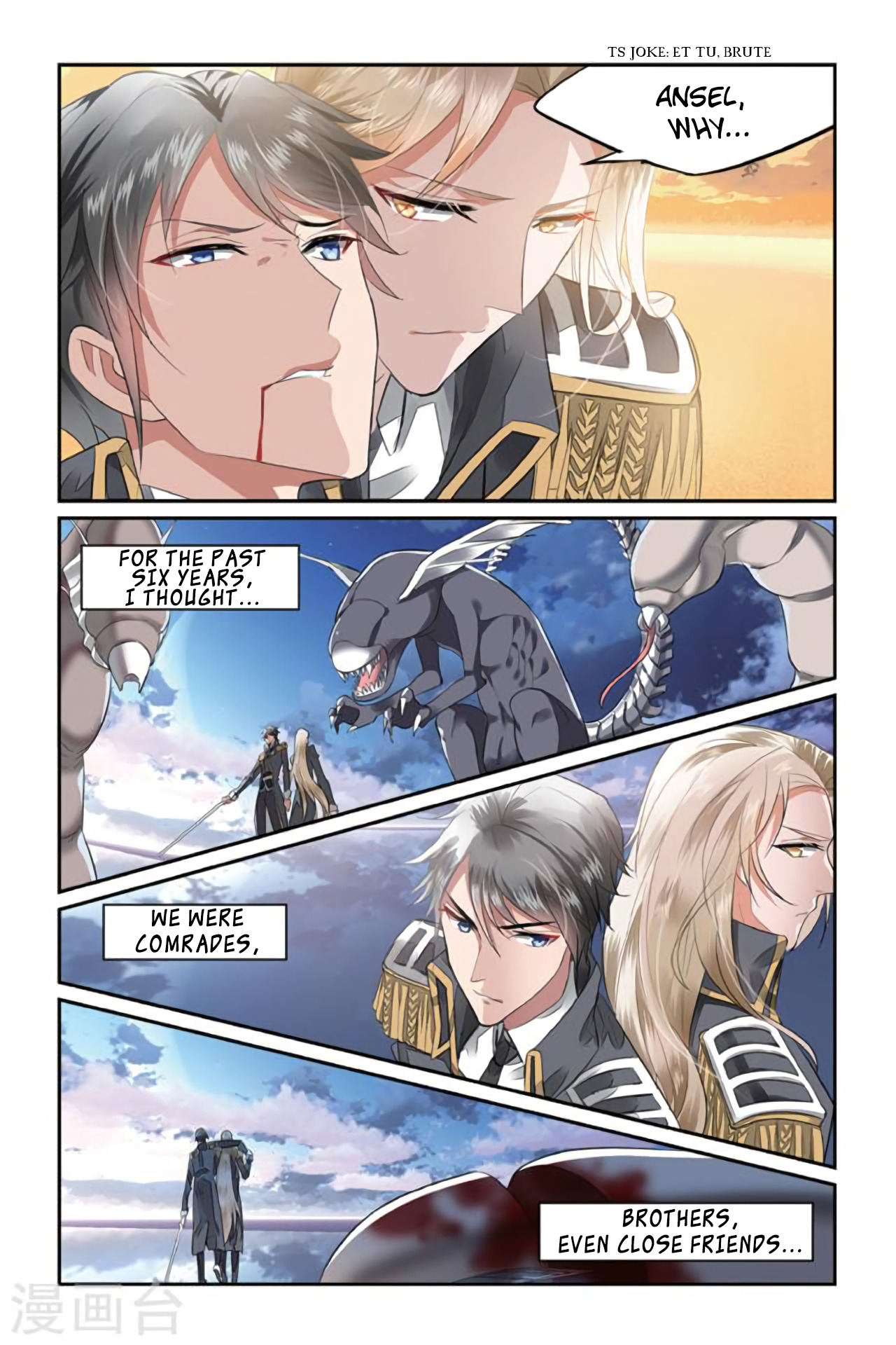 Rhapsody of Mulan Reborn into a Different Life (1) 第6页