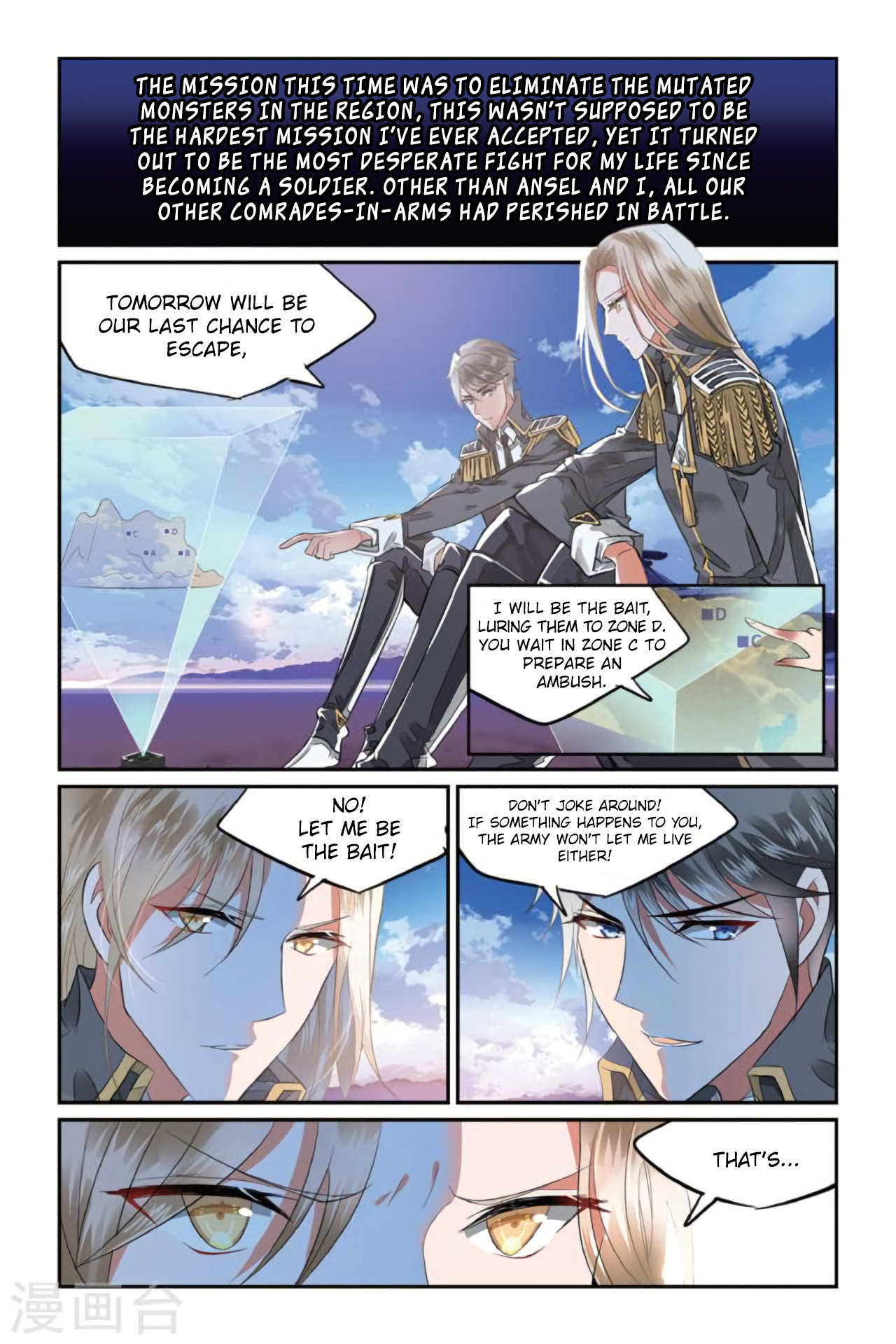 Rhapsody of Mulan Reborn into a Different Life (1) 第7页