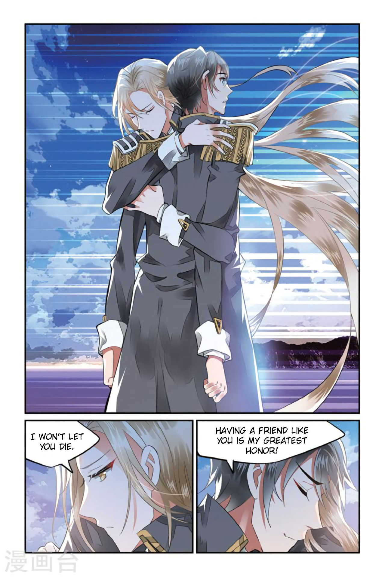 Rhapsody of Mulan Reborn into a Different Life (1) 第9页