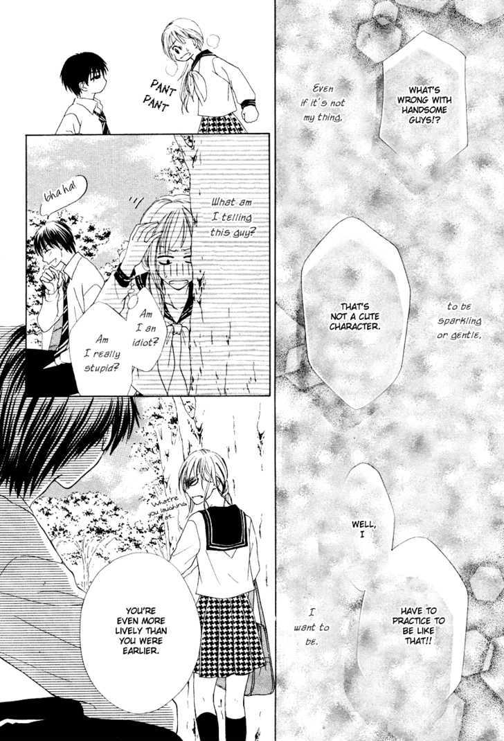 Blackberry Oneshot 第14页