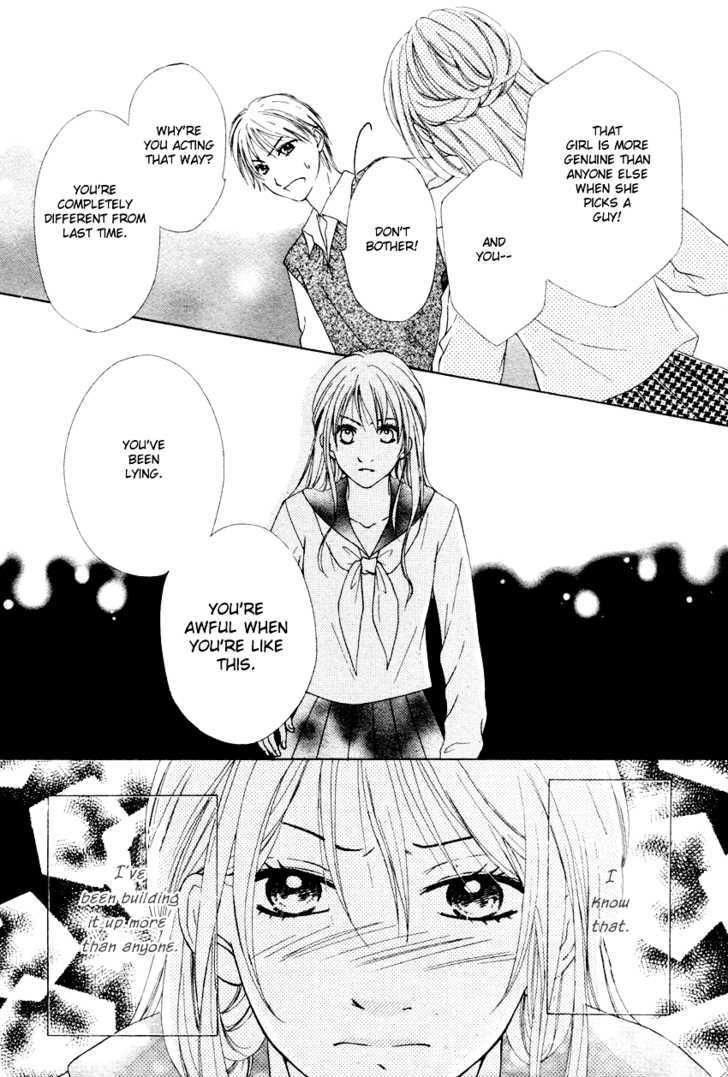 Blackberry Oneshot 第22页