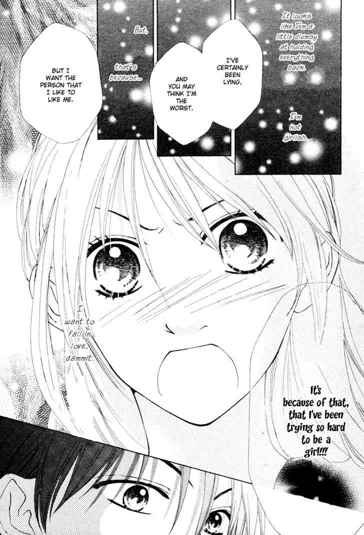 Blackberry Oneshot 第23页