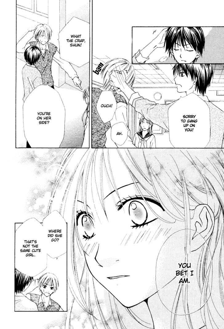 Blackberry Oneshot 第24页