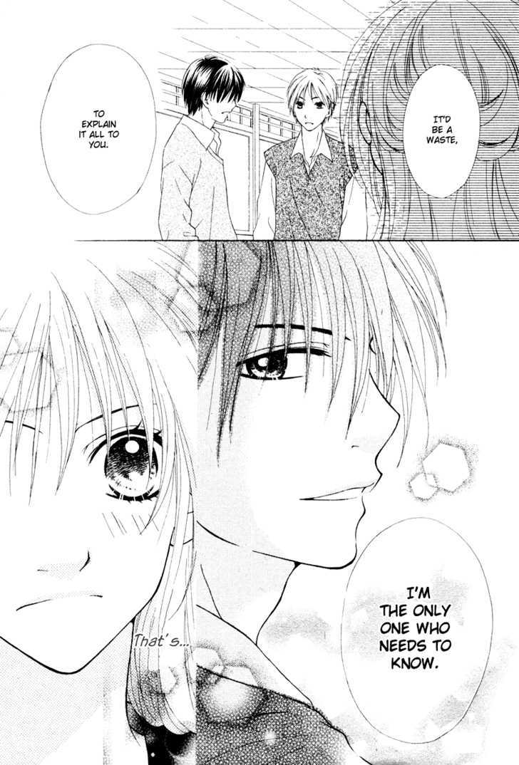 Blackberry Oneshot 第25页