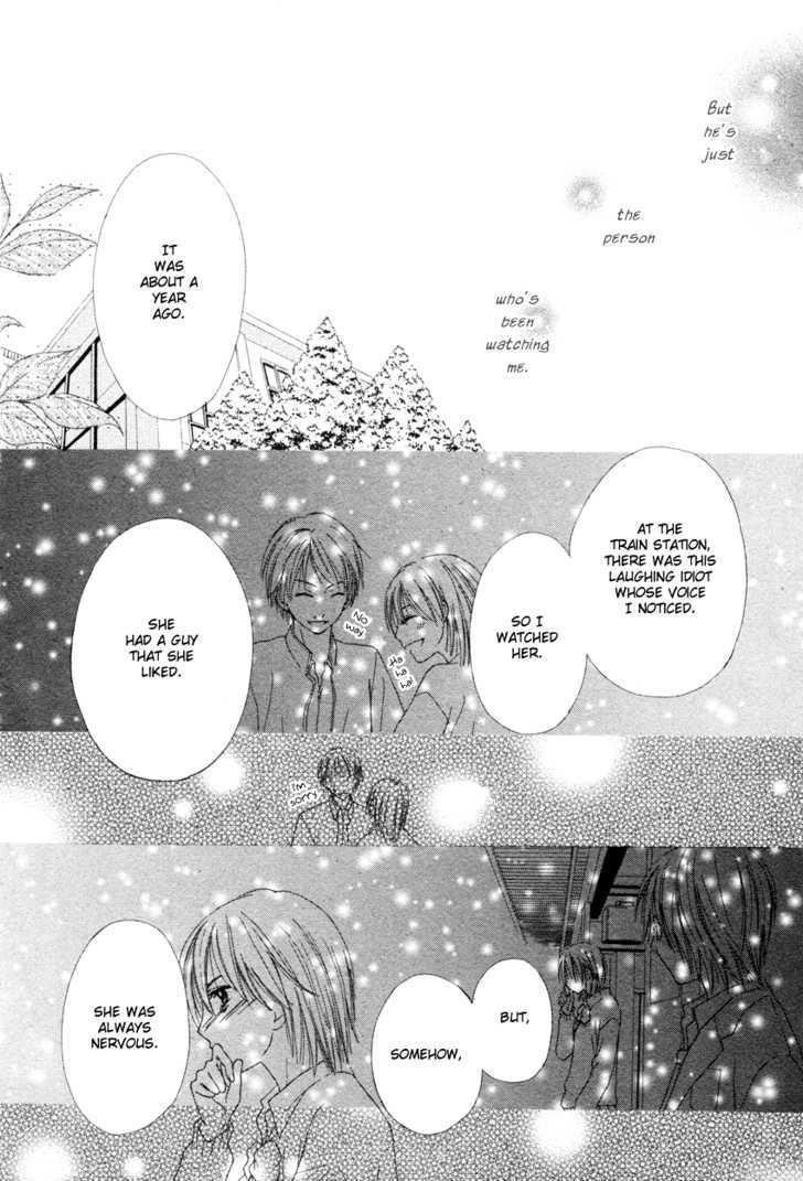 Blackberry Oneshot 第26页