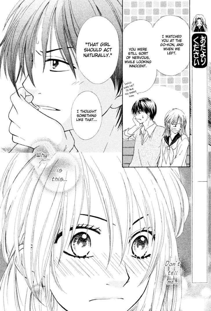 Blackberry Oneshot 第28页