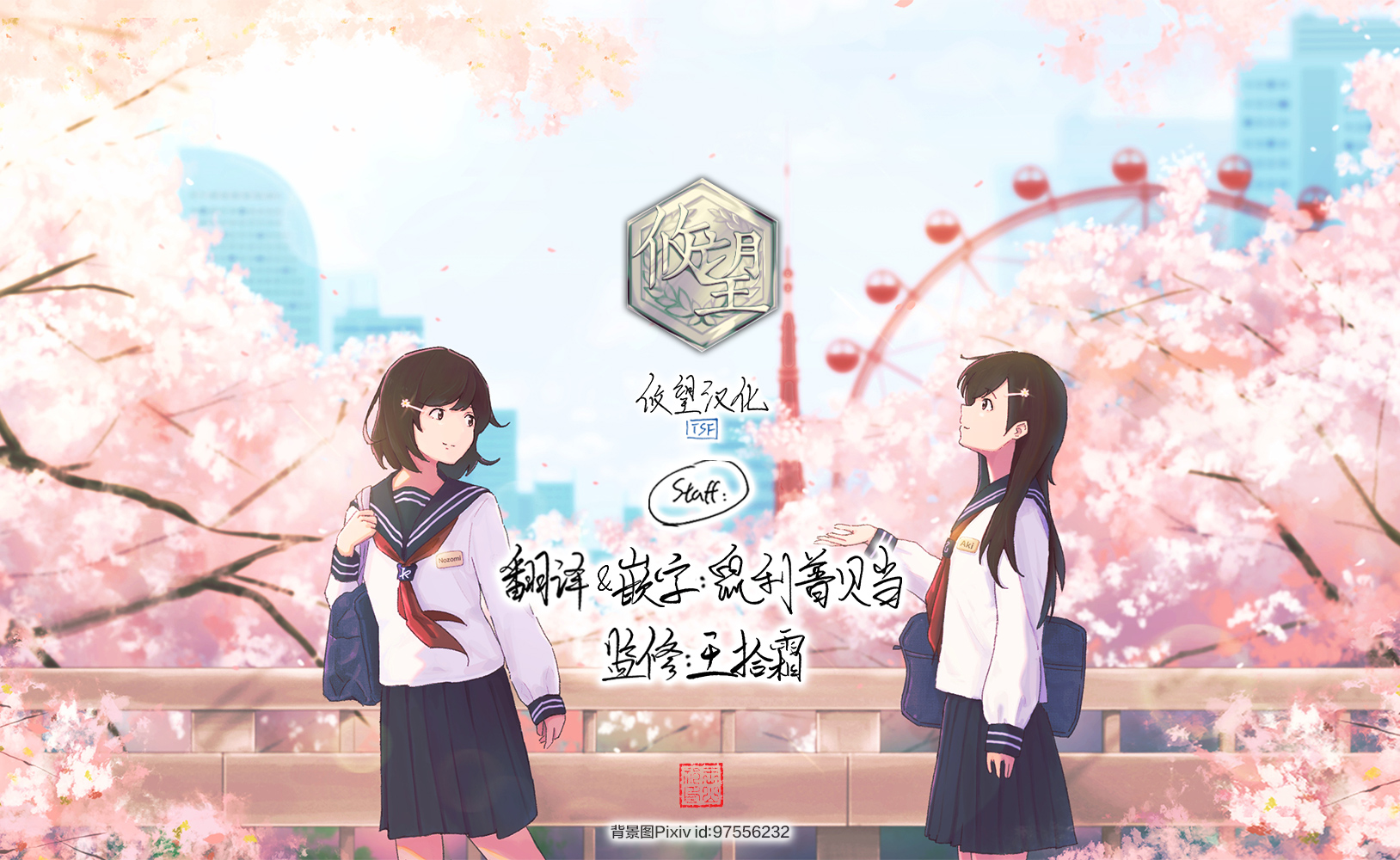 Maid wa Koisuru Hachiya-kun Vol. 2 Ch. 6 第34页