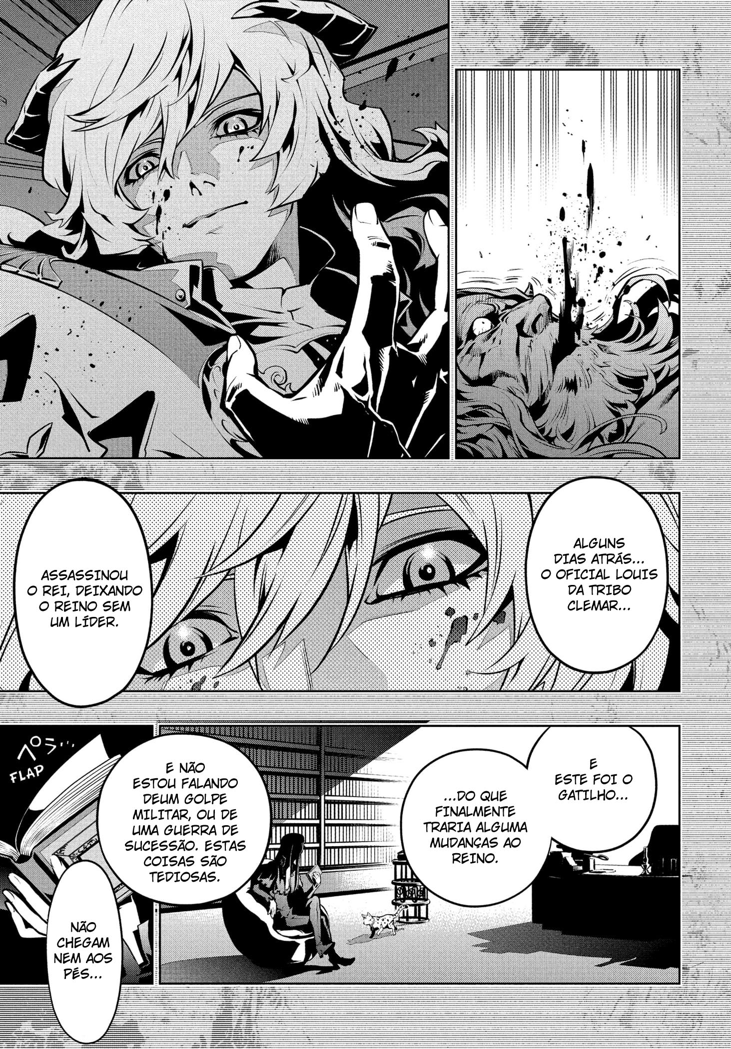 Metaphor: ReFantazio Fatanzio 第13页