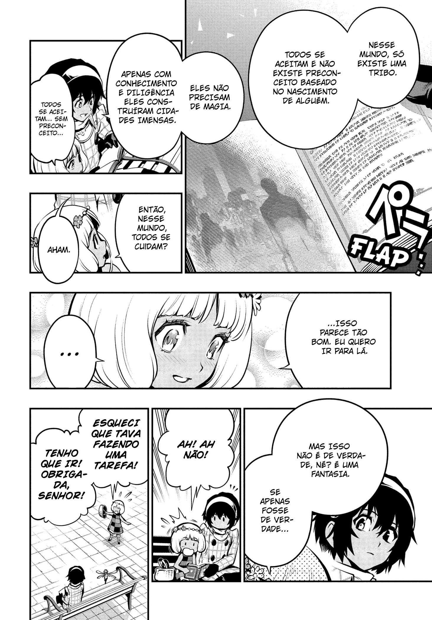 Metaphor: ReFantazio Fatanzio 第20页