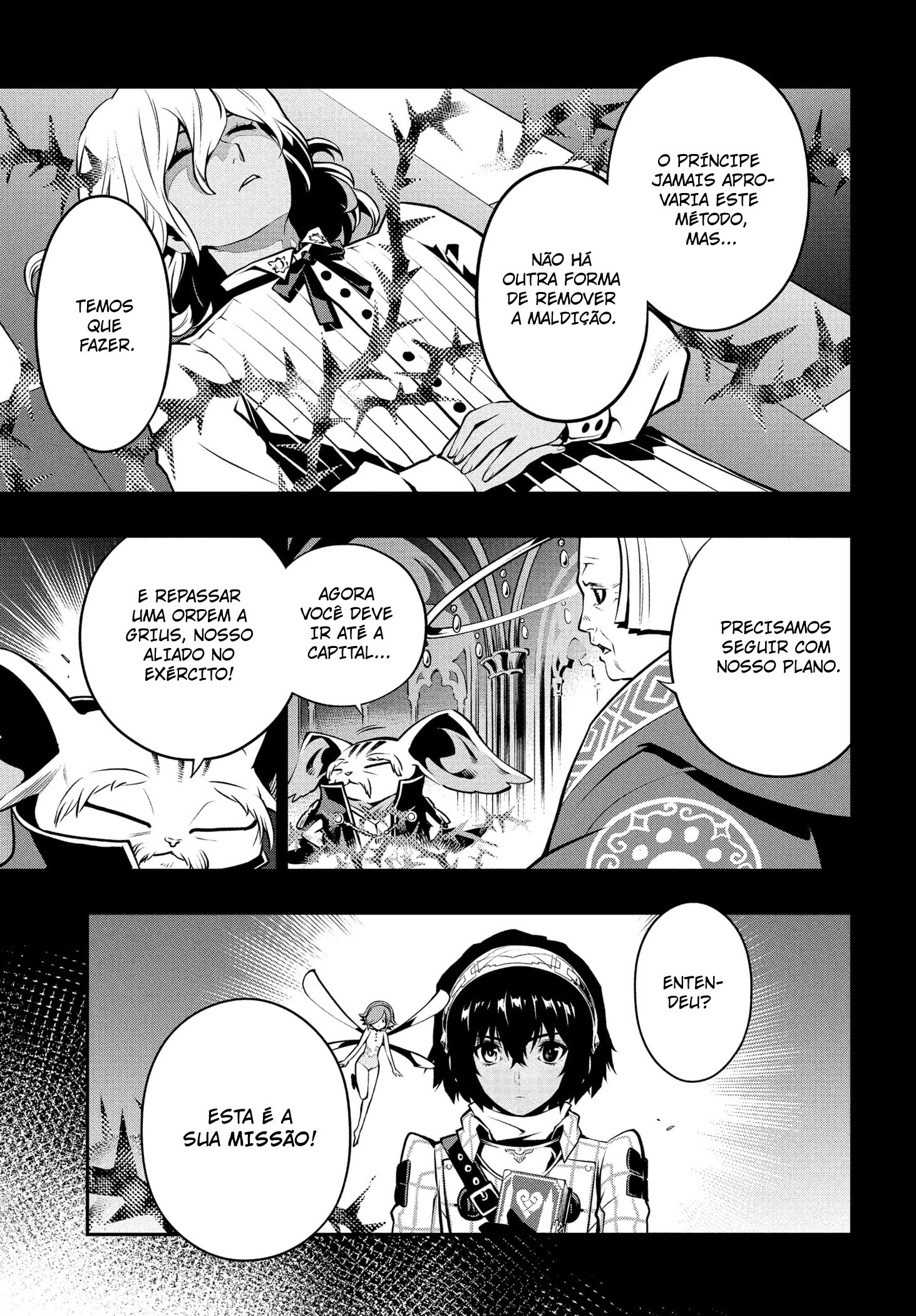 Metaphor: ReFantazio Fatanzio 第23页