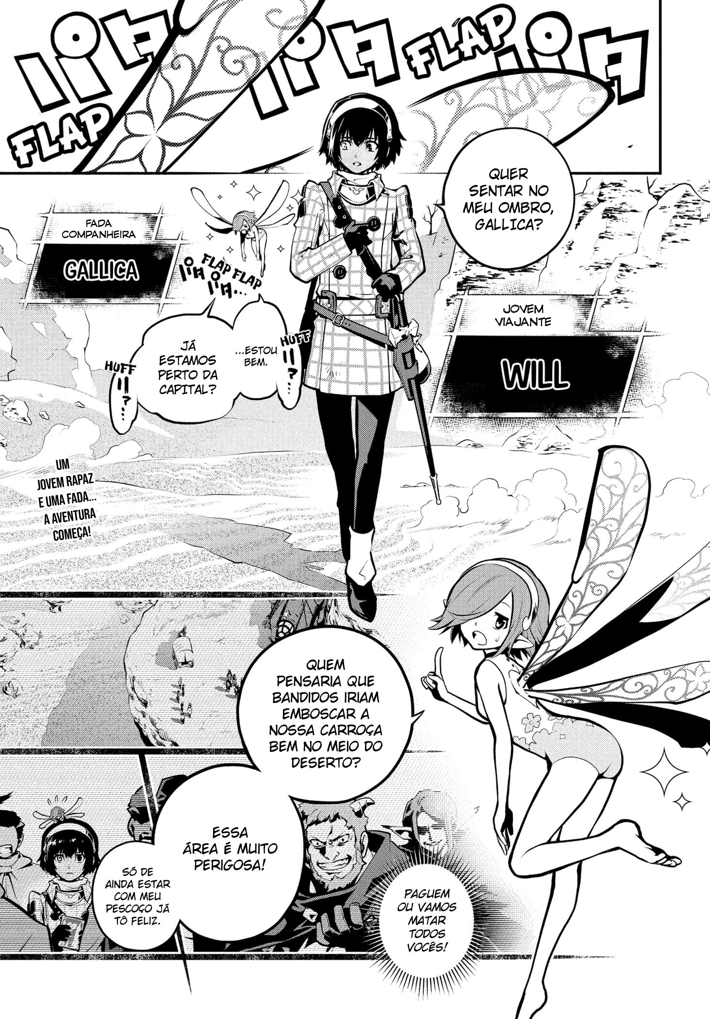 Metaphor: ReFantazio 第4页