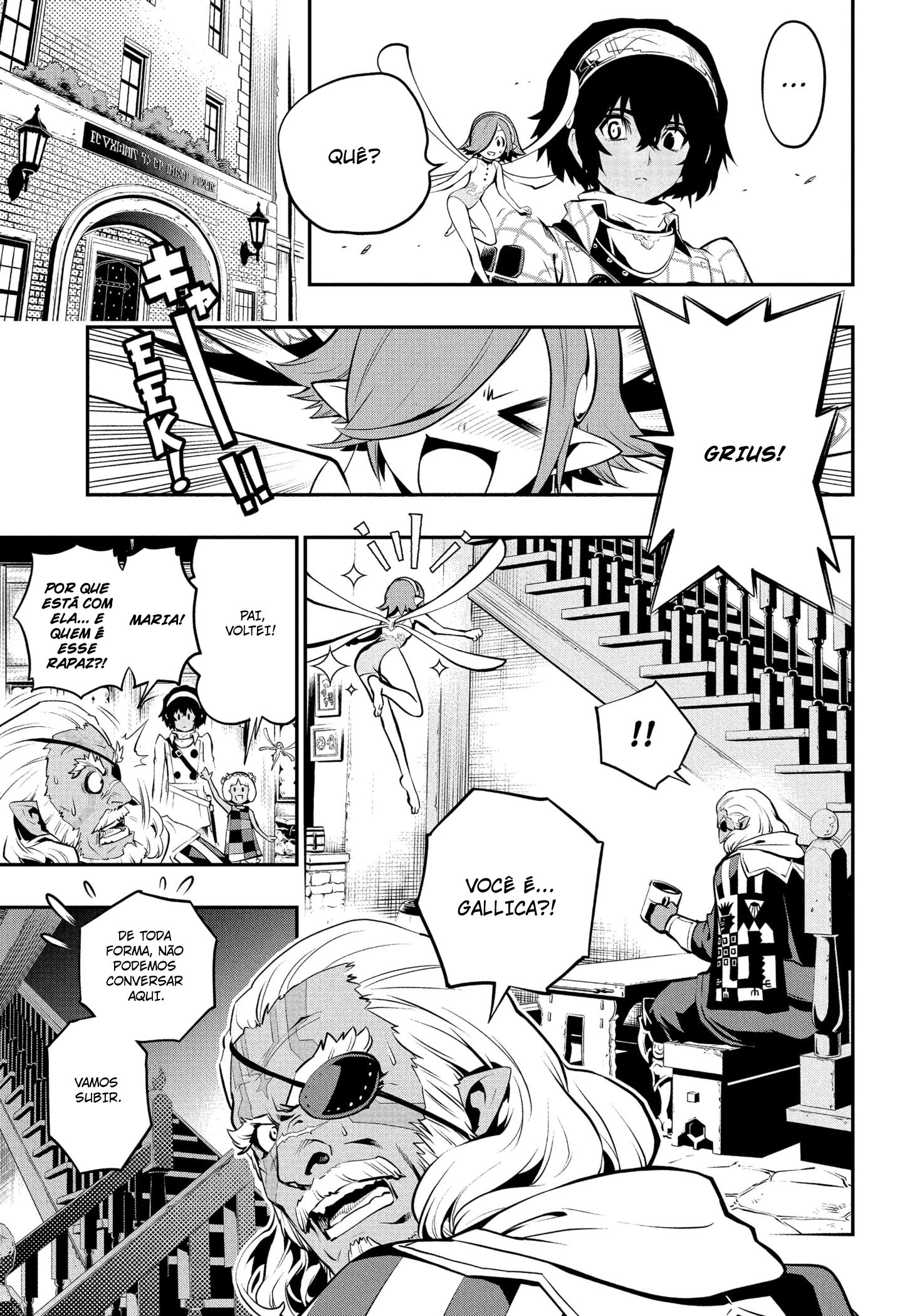 Metaphor: ReFantazio Fatanzio 第44页