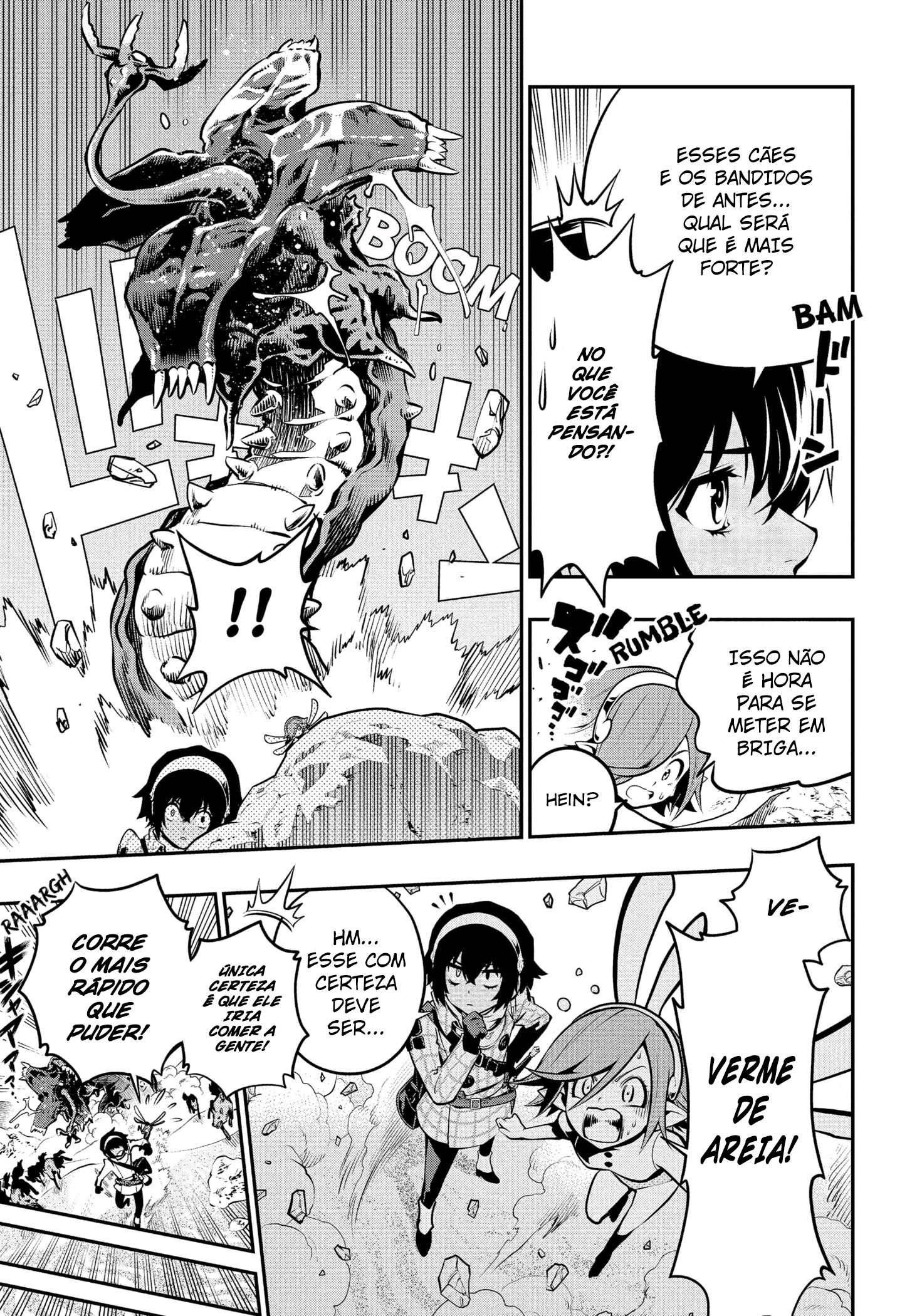 Metaphor: ReFantazio 第8页