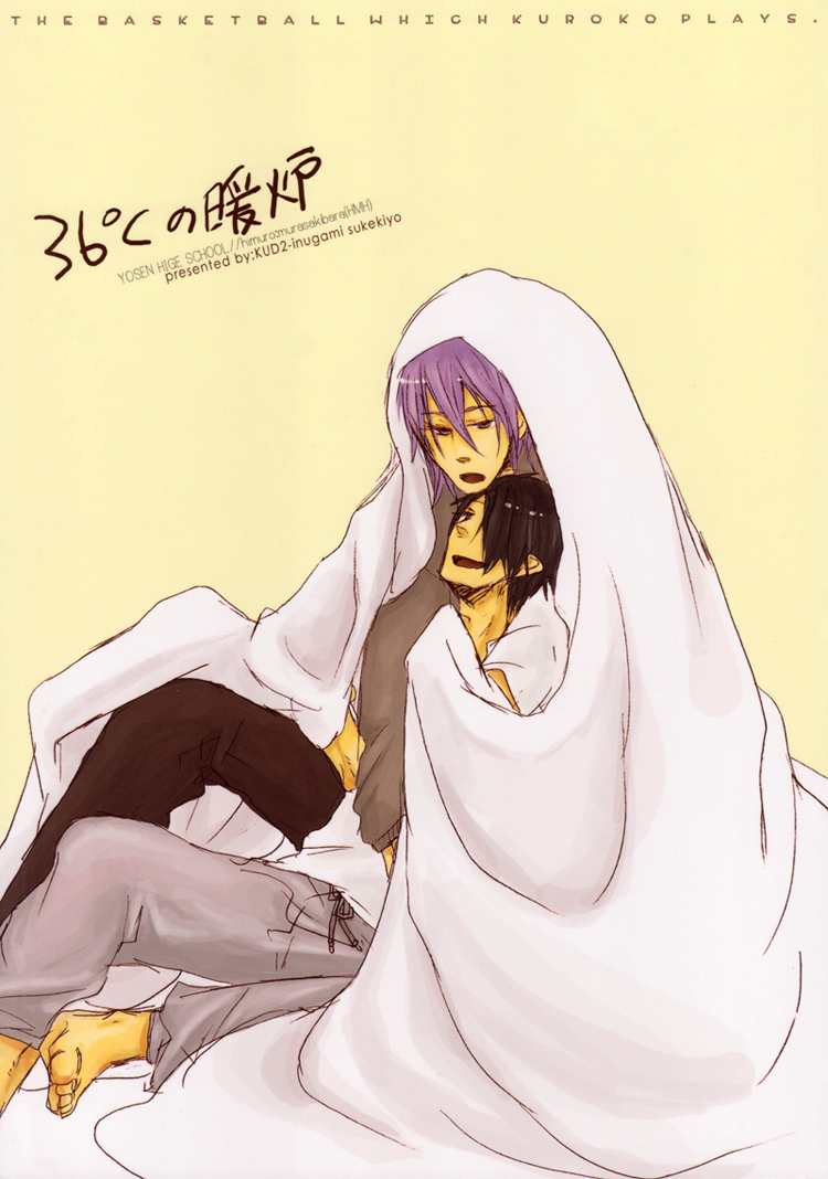 Kuroko no Basket - 36°C Danro (Doujinshi) 第1页