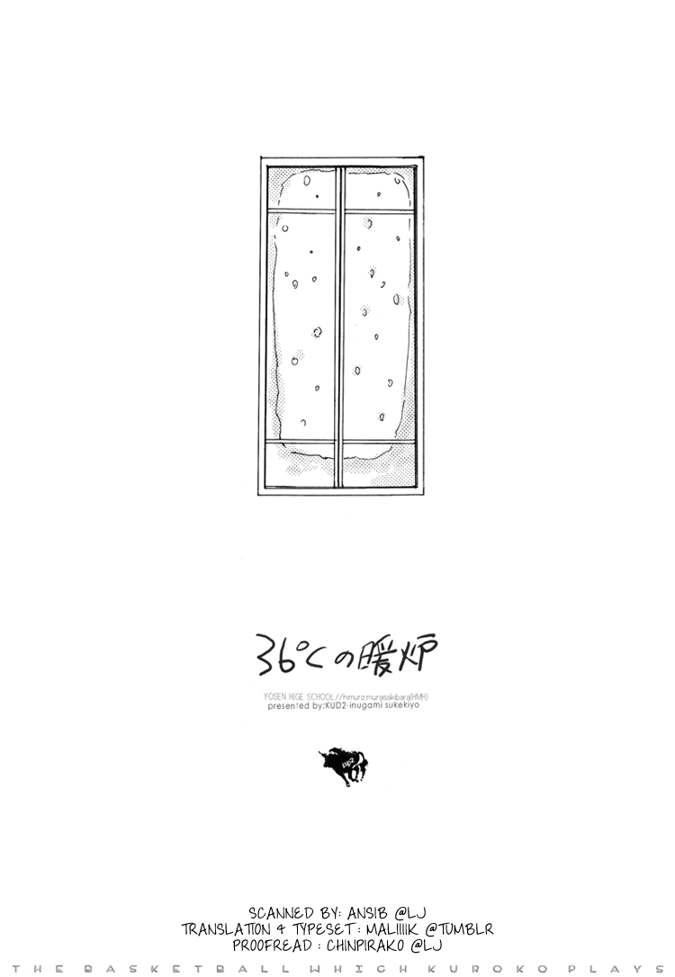 Kuroko no Basket - 36°C Danro (Doujinshi) 第2页