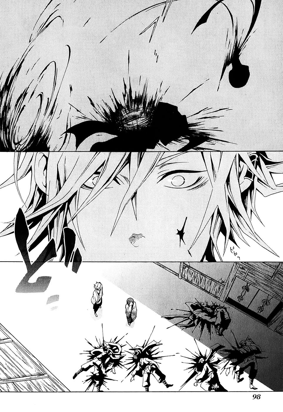 Donten ni Warau Somriure efímer - Primera part 第14页