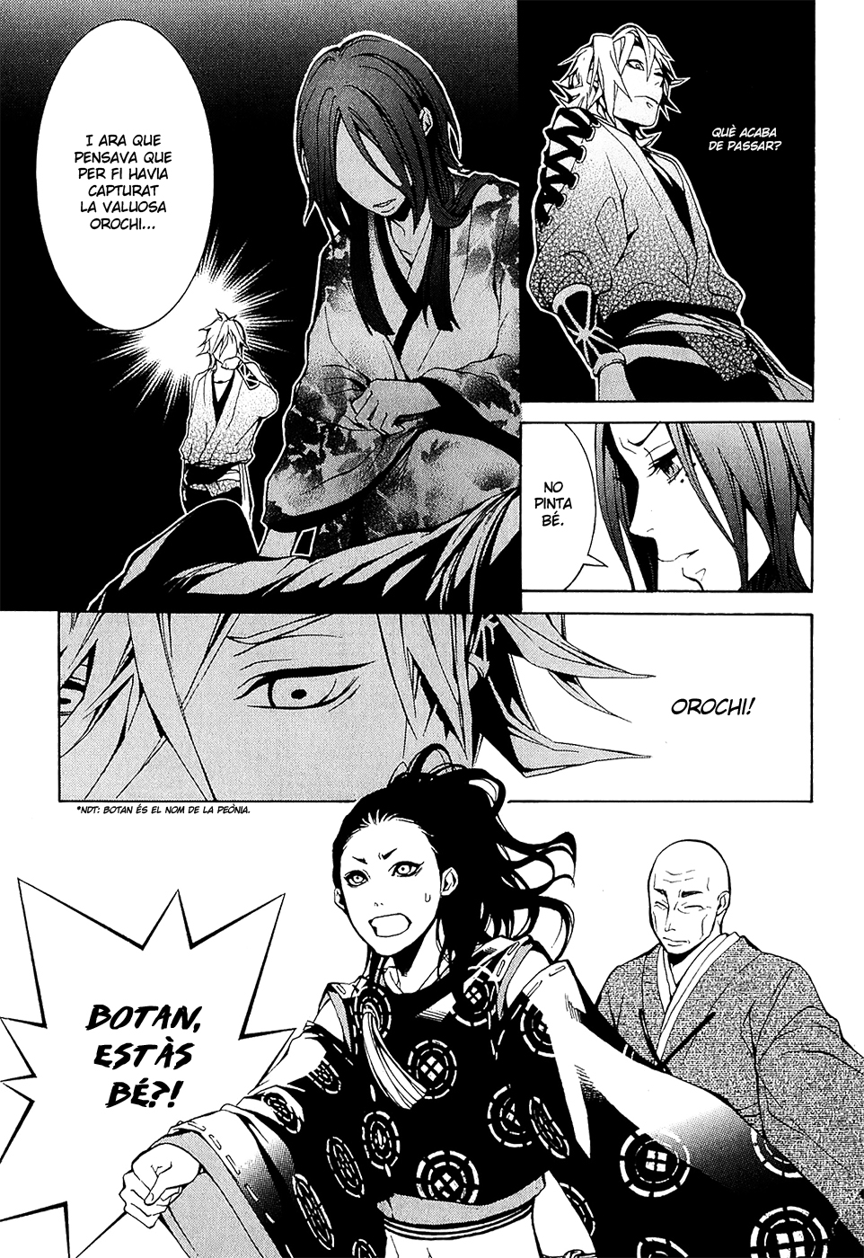Donten ni Warau Somriure efímer - Primera part 第15页