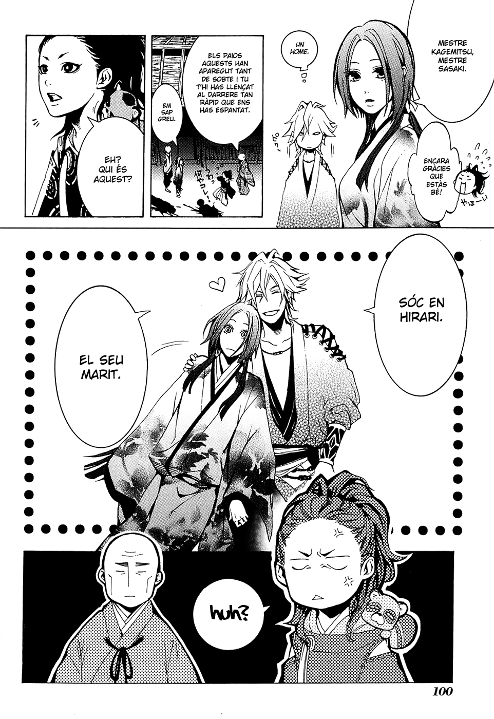 Donten ni Warau Somriure efímer - Primera part 第16页