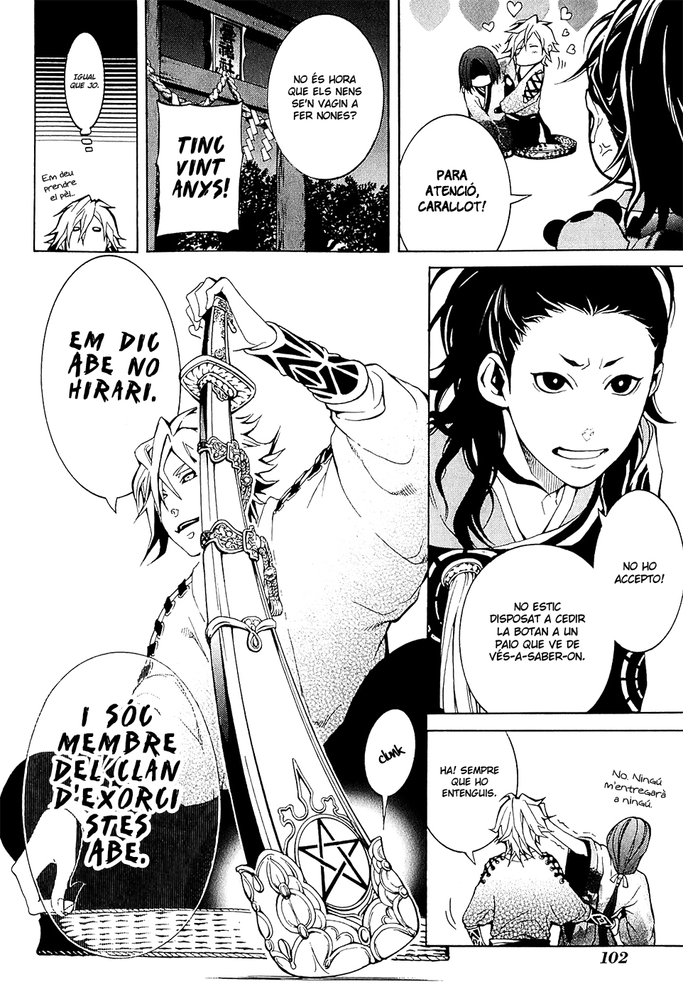 Donten ni Warau Somriure efímer - Primera part 第18页