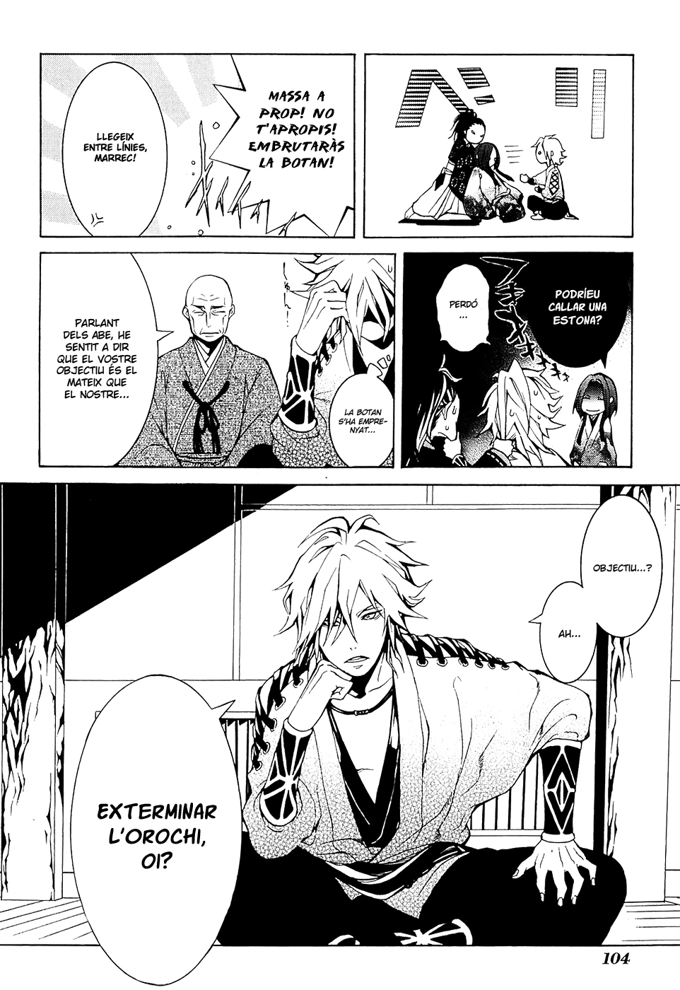 Donten ni Warau Somriure efímer - Primera part 第20页