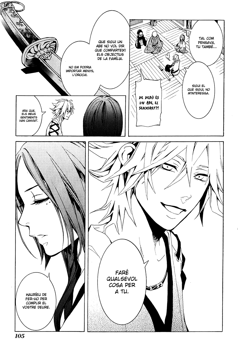 Donten ni Warau Somriure efímer - Primera part 第21页