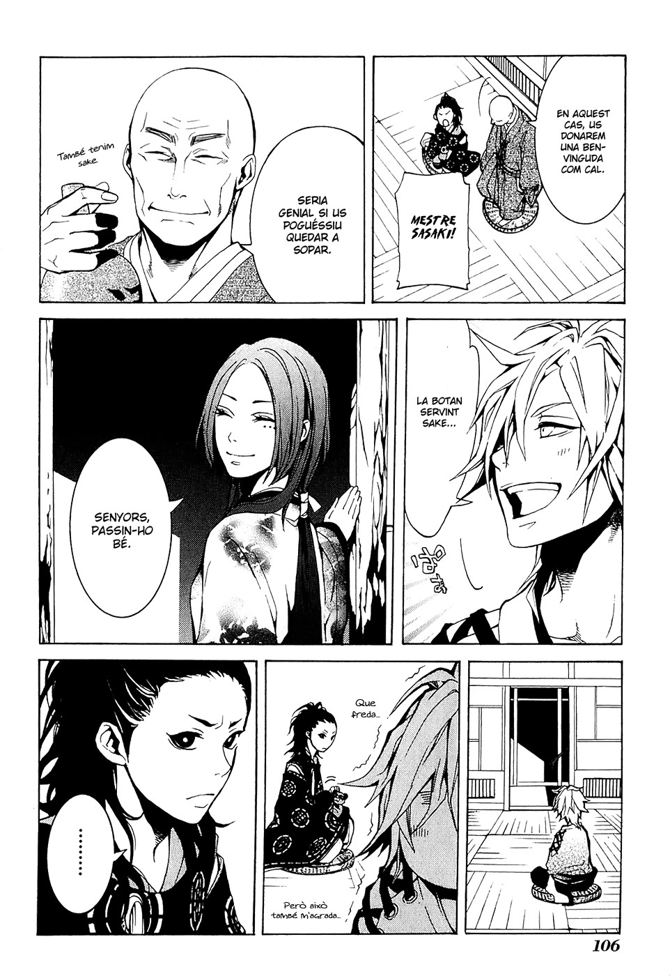 Donten ni Warau Somriure efímer - Primera part 第22页