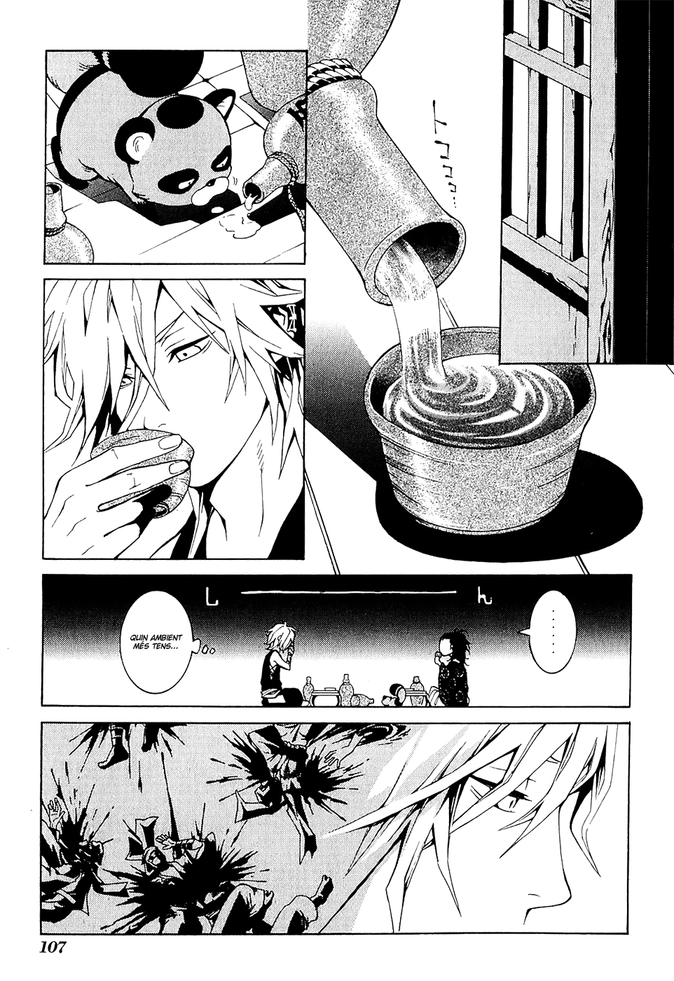 Donten ni Warau Somriure efímer - Primera part 第23页