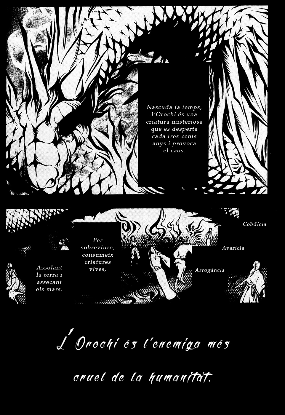 Donten ni Warau Somriure efímer - Primera part 第25页
